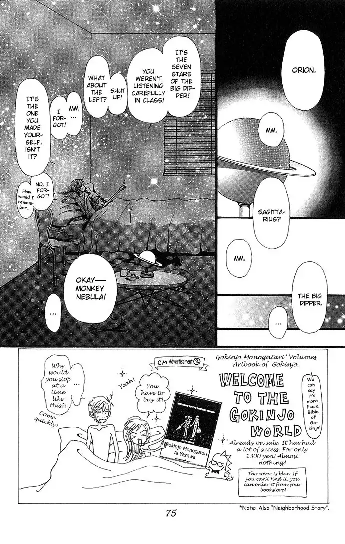 Gokinjo Monogatari Chapter 27 4